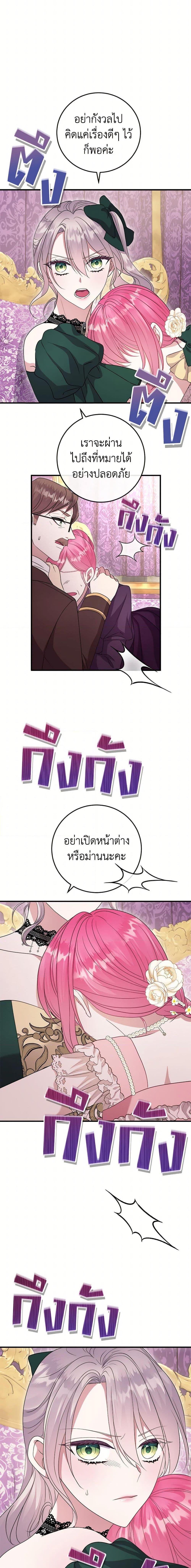 Manga-lc-com อ่านมังงะ อ่านการ์ตูน ออนไลน์ ฟรี Move, I’m Deciding the Ending! ตอนที่ 1 2 3 4 5 6 7 8 9 10 11 12 13 14 ฟรี ไม่มีโฆษณา Manga-lc - อ่าน มังงะ อ่าน การ์ตูน ออนไลน์ อ่านมังงะ ฟรี
