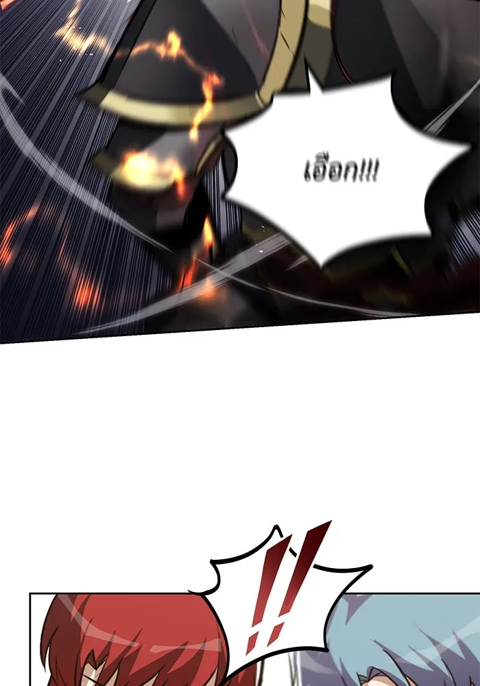 ชีวิตพลิกผันของลอร์ดผู้เกียจคร้าน ตอนที่ 72 ชัยชนะจากการทำลายอาวุธ รูปที่ 80