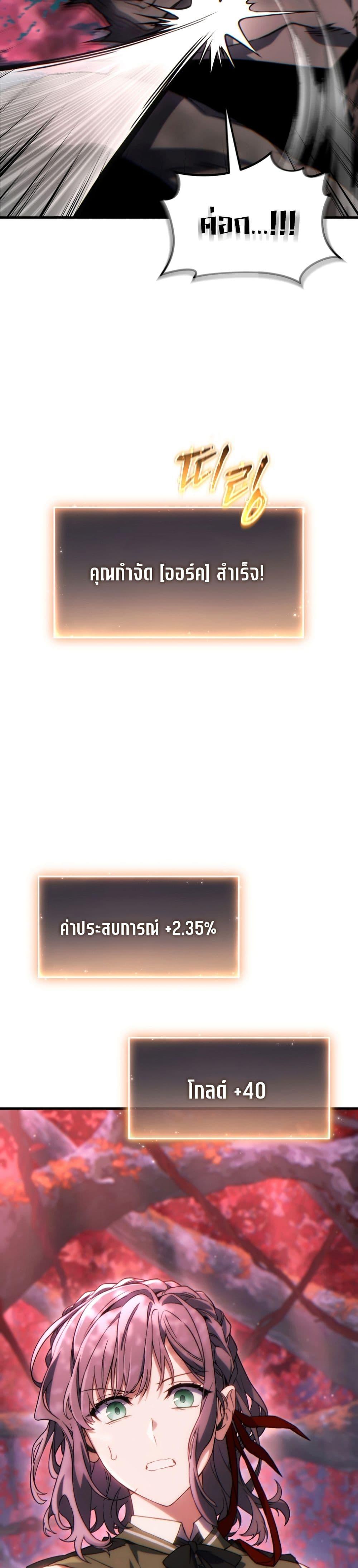 Manga-lc-com อ่านมังงะ อ่านการ์ตูน ออนไลน์ ฟรี The 100th Regression of the Max-Level Player ตอนที่ 1 2 3 4 5 6 7 8 9 10 11 12 13 14 ฟรี ไม่มีโฆษณา Manga-lc - อ่าน มังงะ อ่าน การ์ตูน ออนไลน์ อ่านมังงะ ฟรี