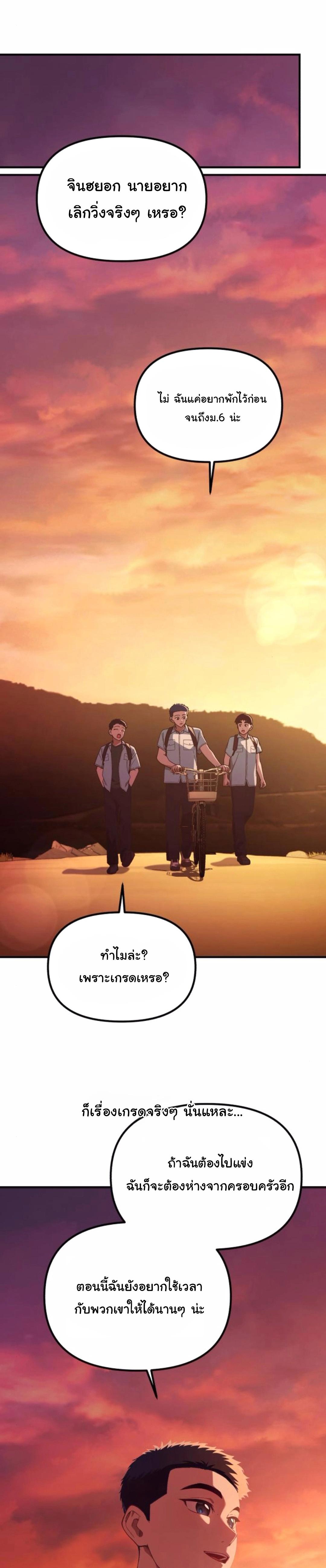 Manga-lc-com อ่านมังงะ อ่านการ์ตูน ออนไลน์ ฟรี The Genius Wants to be Ordinary! ตอนที่ 1 2 3 4 5 6 7 8 9 10 11 12 13 14 ฟรี ไม่มีโฆษณา Manga-lc - อ่าน มังงะ อ่าน การ์ตูน ออนไลน์ อ่านมังงะ ฟรี
