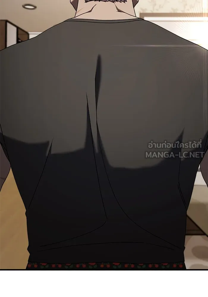 วายร้ายก็อยากมีรัก ตอนที่ 18 รูปที่ 42