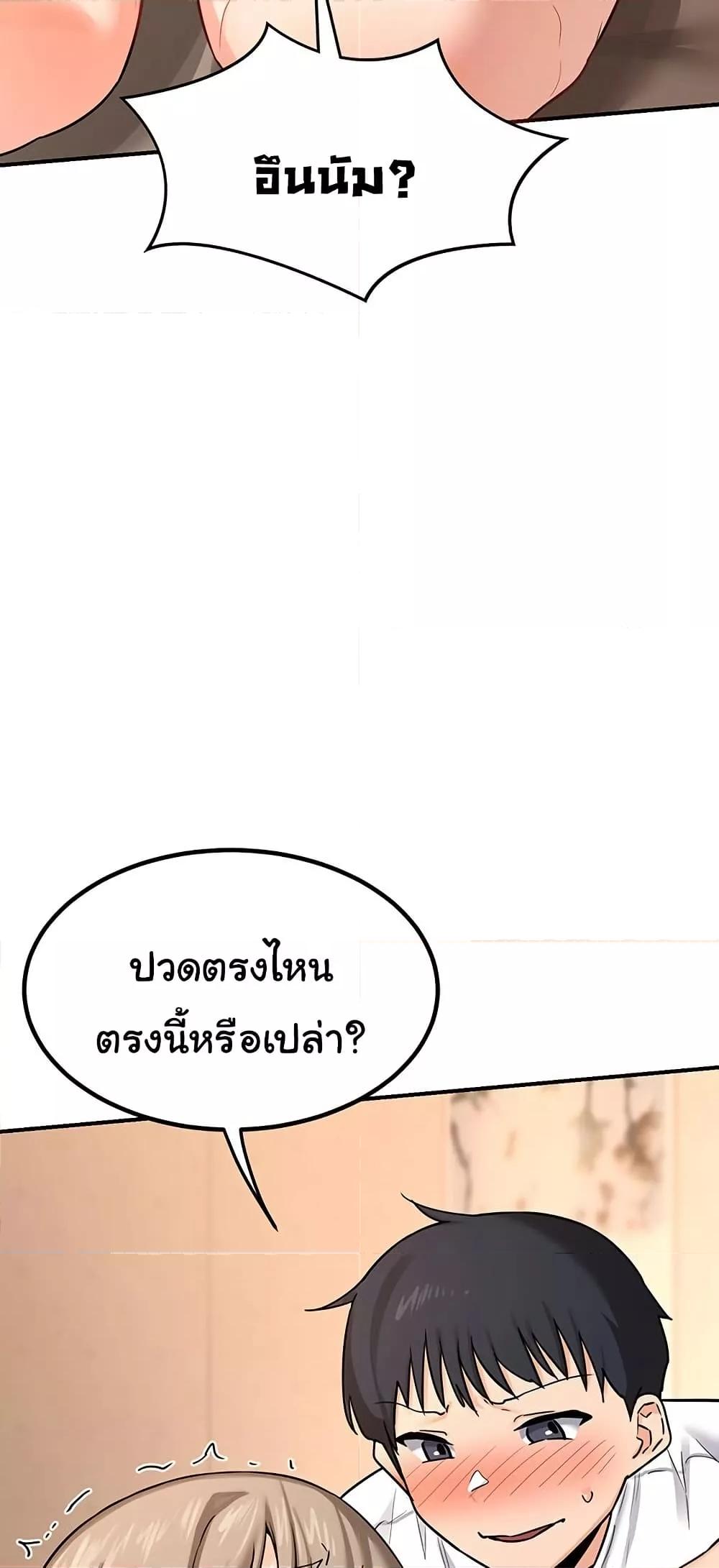 Doujin-Lc- อ่าน โดจิน มังฮวา เกาหลี ญี่ปุ่น จีน แปลไทย MILF Exchange Plan ตอนที่ 1 2 3 4 5 6 7 8 9 10 11 12 13 14 ฟรี ไม่มีโฆษณา อ่าน โดจิน Manhwa เกาหลี ญี่ปุ่น จีน เรามีครบ คัดมาให้เน้นๆ โดจิน 18+ รับประกันความฟินโดย  Doujin Lc