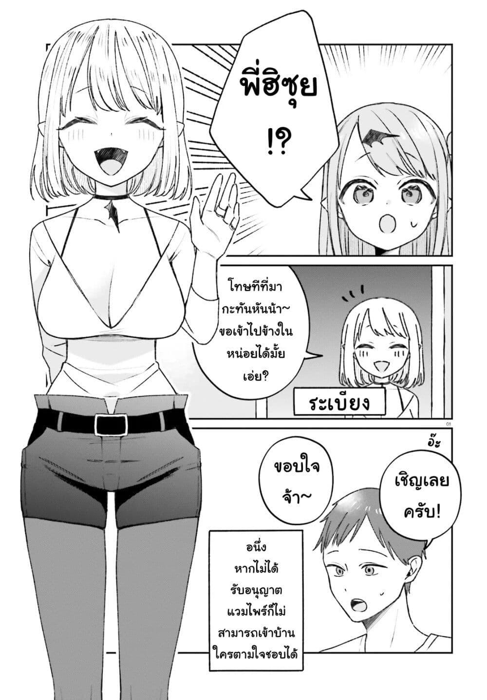 Manga-lc-com อ่านมังงะ อ่านการ์ตูน ออนไลน์ ฟรี Futsutsukana Kyuketsuki Desuga, Suenagaku Yoroshiku Onegai Shimasu ตอนที่ 1 2 3 4 5 6 7 8 9 10 11 12 13 14 ฟรี ไม่มีโฆษณา Manga-lc - อ่าน มังงะ อ่าน การ์ตูน ออนไลน์ อ่านมังงะ ฟรี