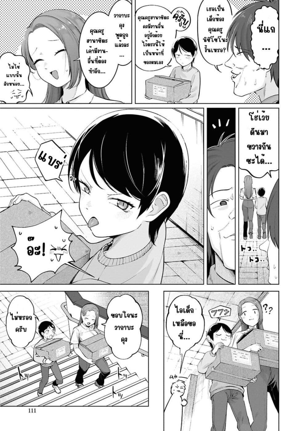 Manga-lc-com อ่านมังงะ อ่านการ์ตูน ออนไลน์ ฟรี Ore no Ichizu wo Jama Suru Aitsu ตอนที่ 1 2 3 4 5 6 7 8 9 10 11 12 13 14 ฟรี ไม่มีโฆษณา Manga-lc - อ่าน มังงะ อ่าน การ์ตูน ออนไลน์ อ่านมังงะ ฟรี