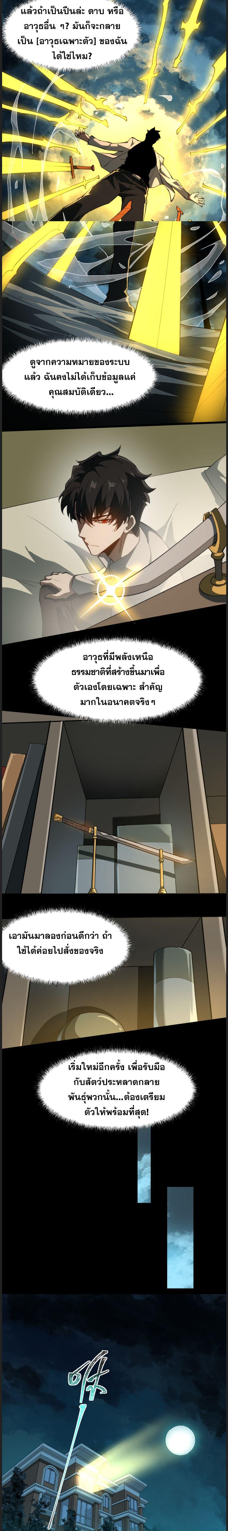 Manga-lc-com อ่านมังงะ อ่านการ์ตูน ออนไลน์ ฟรี After breaking up with the school beauty, I became a martial arts master ตอนที่ 1 2 3 4 5 6 7 8 9 10 11 12 13 14 ฟรี ไม่มีโฆษณา Manga-lc - อ่าน มังงะ อ่าน การ์ตูน ออนไลน์ อ่านมังงะ ฟรี