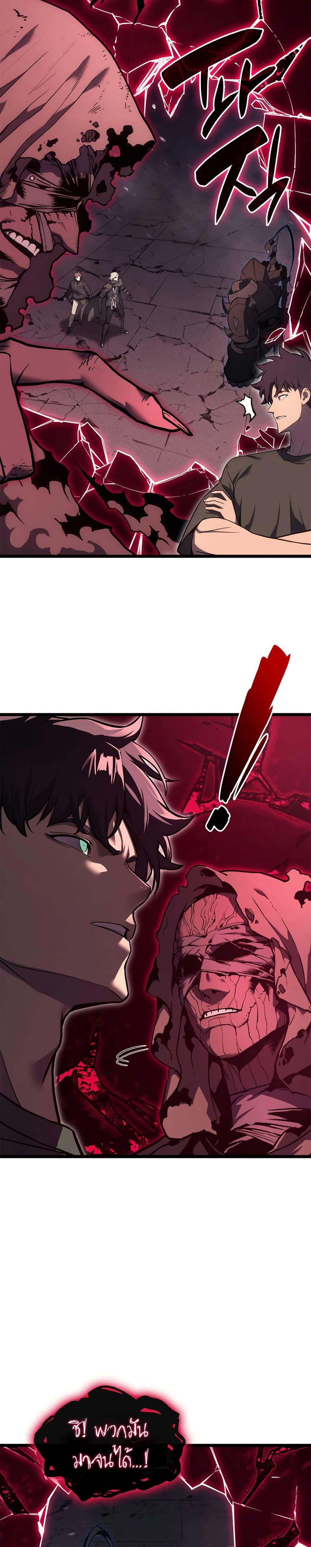 Manga-lc-com อ่านมังงะ อ่านการ์ตูน ออนไลน์ ฟรี The Return of The Disaster-Class Hero ตอนที่ 1 2 3 4 5 6 7 8 9 10 11 12 13 14 ฟรี ไม่มีโฆษณา Manga-lc - อ่าน มังงะ อ่าน การ์ตูน ออนไลน์ อ่านมังงะ ฟรี