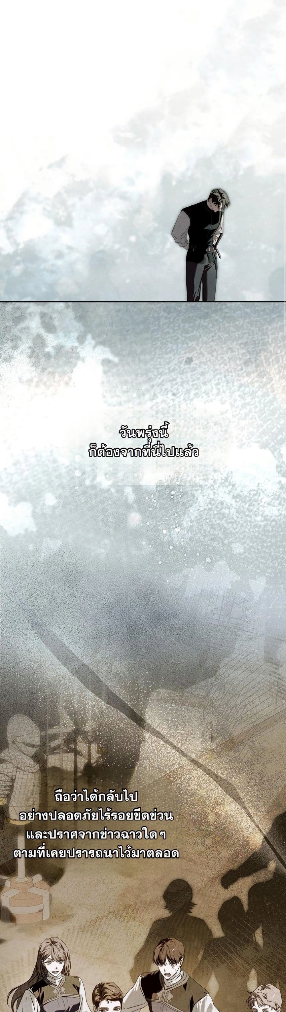 Manga-lc-com อ่านมังงะ อ่านการ์ตูน ออนไลน์ ฟรี About Things That Haven’t Occurred Yet ตอนที่ 1 2 3 4 5 6 7 8 9 10 11 12 13 14 ฟรี ไม่มีโฆษณา Manga-lc - อ่าน มังงะ อ่าน การ์ตูน ออนไลน์ อ่านมังงะ ฟรี