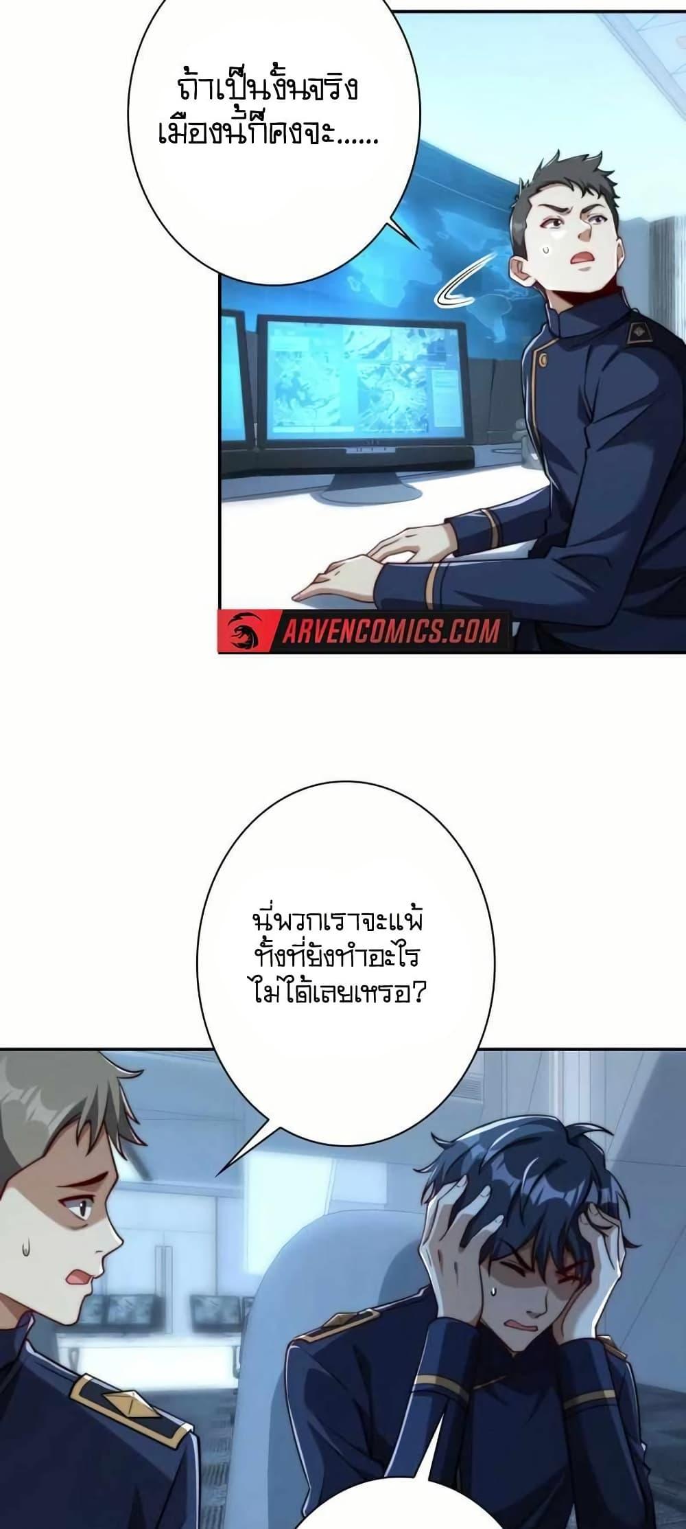 Manga-lc-com อ่านมังงะ อ่านการ์ตูน ออนไลน์ ฟรี When I Reincarnated, I Stood at the Top with Supernatural Cheats ตอนที่ 1 2 3 4 5 6 7 8 9 10 11 12 13 14 ฟรี ไม่มีโฆษณา Manga-lc - อ่าน มังงะ อ่าน การ์ตูน ออนไลน์ อ่านมังงะ ฟรี