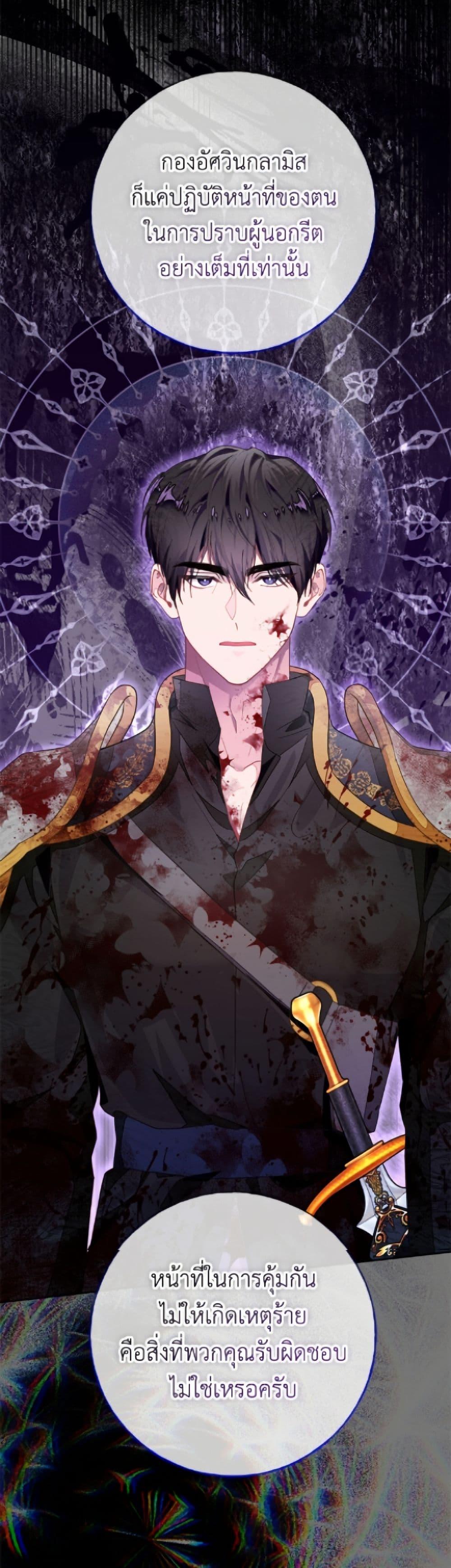 Manga-lc-com อ่านมังงะ อ่านการ์ตูน ออนไลน์ ฟรี The Bad Ending Of The Otome Game ตอนที่ 1 2 3 4 5 6 7 8 9 10 11 12 13 14 ฟรี ไม่มีโฆษณา Manga-lc - อ่าน มังงะ อ่าน การ์ตูน ออนไลน์ อ่านมังงะ ฟรี