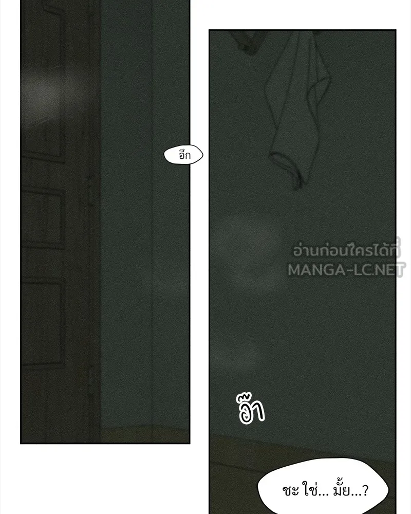 บุปผารุ่มราคะ ตอนที่ 38 รูปที่ 117