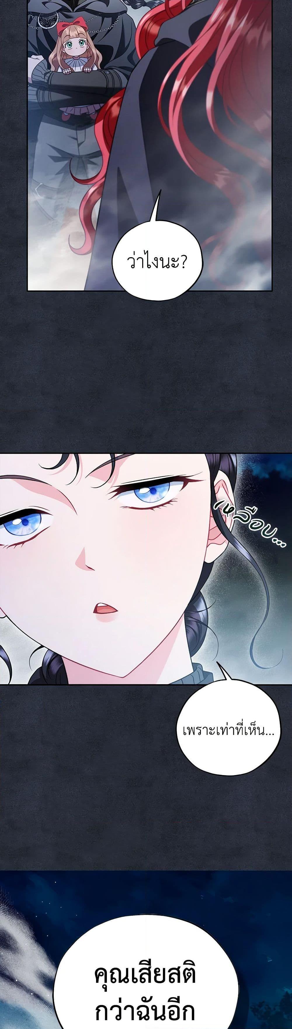 Manga-lc-com อ่านมังงะ อ่านการ์ตูน ออนไลน์ ฟรี I Will Become the Villain’s Poison Taster ตอนที่ 1 2 3 4 5 6 7 8 9 10 11 12 13 14 ฟรี ไม่มีโฆษณา Manga-lc - อ่าน มังงะ อ่าน การ์ตูน ออนไลน์ อ่านมังงะ ฟรี