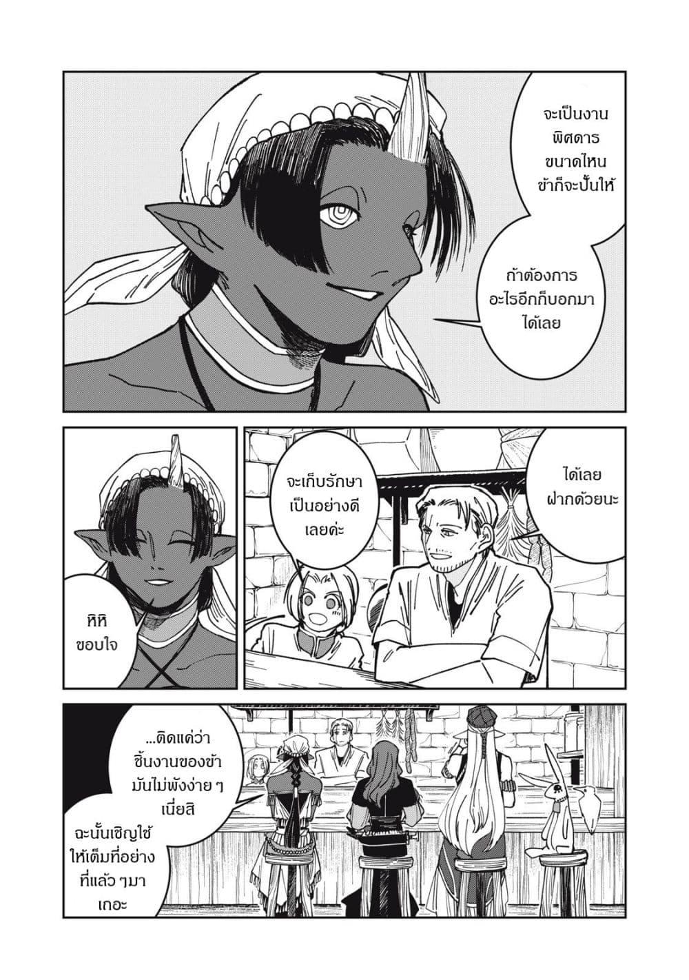 Manga-lc-com อ่านมังงะ อ่านการ์ตูน ออนไลน์ ฟรี Isekai Henkyo Meshi ตอนที่ 1 2 3 4 5 6 7 8 9 10 11 12 13 14 ฟรี ไม่มีโฆษณา Manga-lc - อ่าน มังงะ อ่าน การ์ตูน ออนไลน์ อ่านมังงะ ฟรี