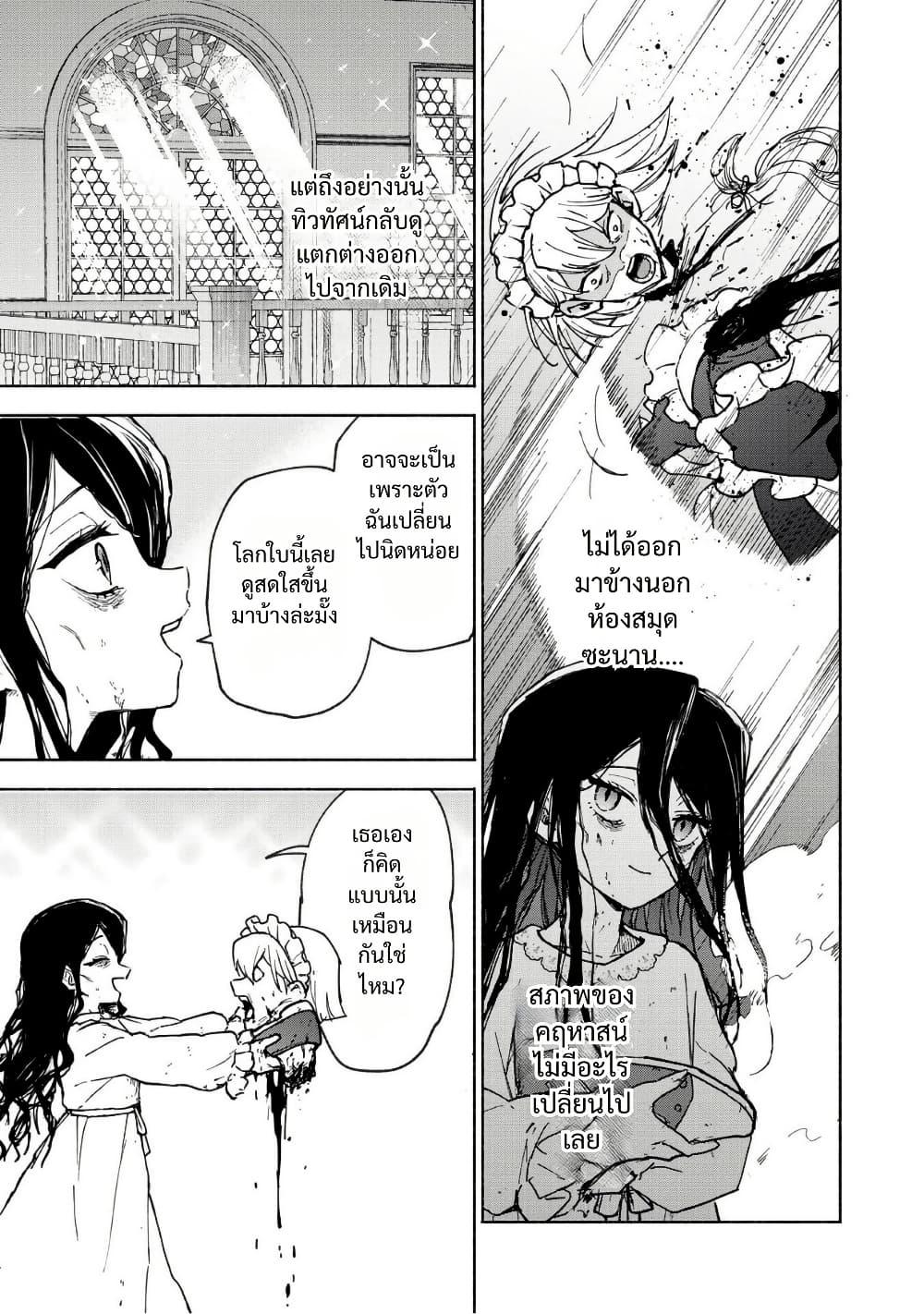 Manga-lc-com อ่านมังงะ อ่านการ์ตูน ออนไลน์ ฟรี Otome Game no Heroine de Saikyou Survival @COMIC ตอนที่ 1 2 3 4 5 6 7 8 9 10 11 12 13 14 ฟรี ไม่มีโฆษณา Manga-lc - อ่าน มังงะ อ่าน การ์ตูน ออนไลน์ อ่านมังงะ ฟรี