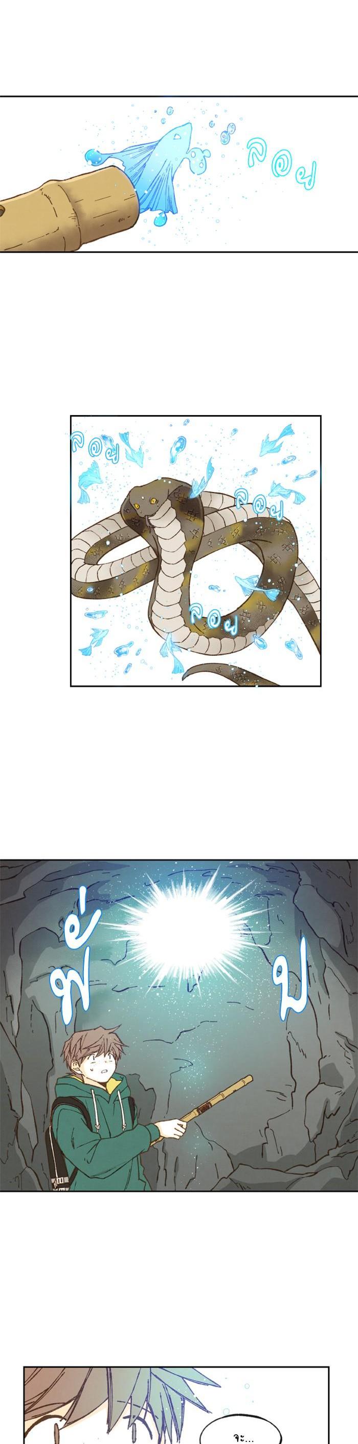 Manga-lc-com อ่านมังงะ อ่านการ์ตูน ออนไลน์ ฟรี How to Become a Dragon ตอนที่ 1 2 3 4 5 6 7 8 9 10 11 12 13 14 ฟรี ไม่มีโฆษณา Manga-lc - อ่าน มังงะ อ่าน การ์ตูน ออนไลน์ อ่านมังงะ ฟรี