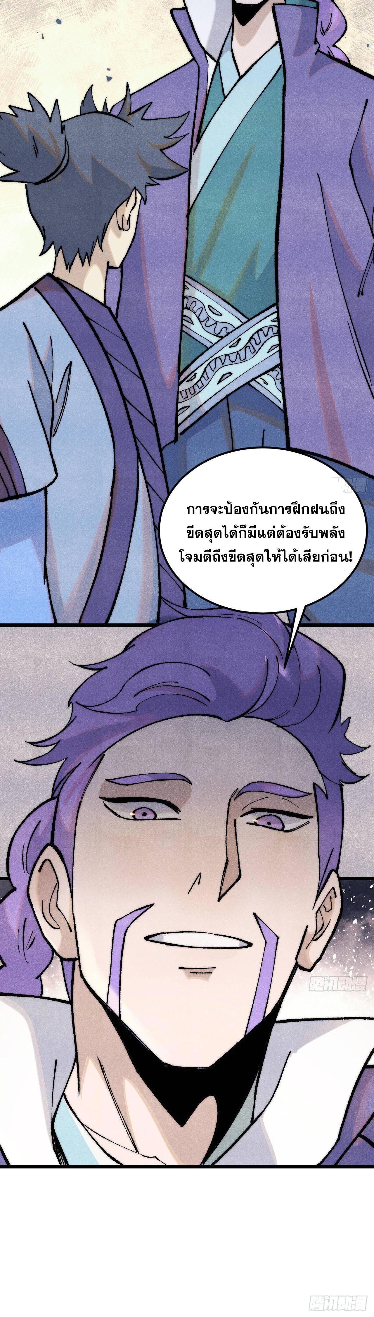 Manga-lc-com อ่านมังงะ อ่านการ์ตูน ออนไลน์ ฟรี All Hail the Sect Leader ตอนที่ 1 2 3 4 5 6 7 8 9 10 11 12 13 14 ฟรี ไม่มีโฆษณา Manga-lc - อ่าน มังงะ อ่าน การ์ตูน ออนไลน์ อ่านมังงะ ฟรี