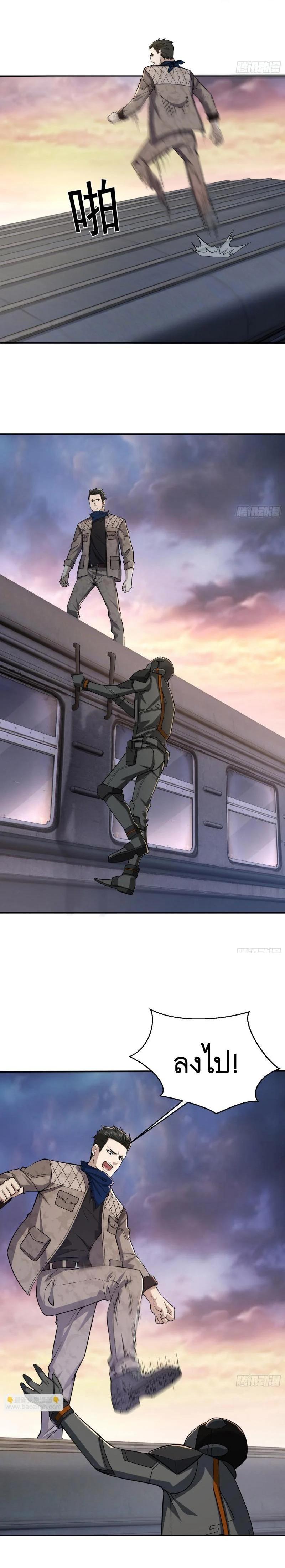 Manga-lc-com อ่านมังงะ อ่านการ์ตูน ออนไลน์ ฟรี The First Order ตอนที่ 1 2 3 4 5 6 7 8 9 10 11 12 13 14 ฟรี ไม่มีโฆษณา Manga-lc - อ่าน มังงะ อ่าน การ์ตูน ออนไลน์ อ่านมังงะ ฟรี