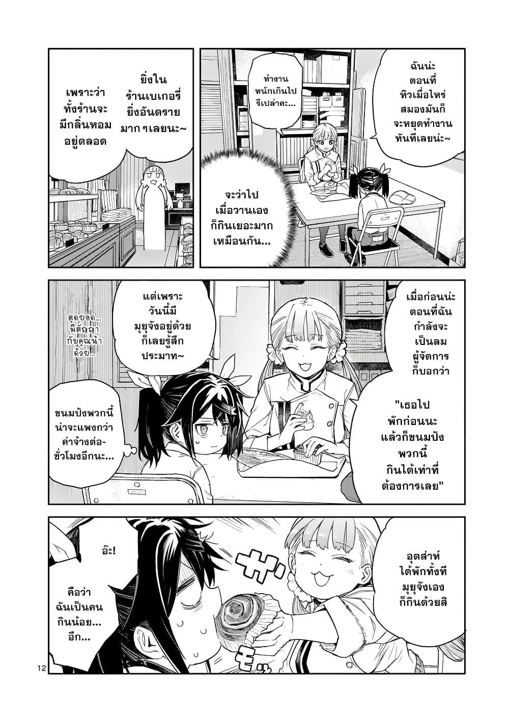 Manga-lc-com อ่านมังงะ อ่านการ์ตูน ออนไลน์ ฟรี Pan wo Nameru na! ตอนที่ 1 2 3 4 5 6 7 8 9 10 11 12 13 14 ฟรี ไม่มีโฆษณา Manga-lc - อ่าน มังงะ อ่าน การ์ตูน ออนไลน์ อ่านมังงะ ฟรี