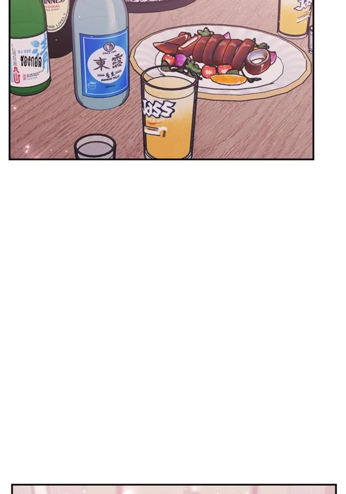 Couple Breaker ตอนที่ 45 รูปที่ 67