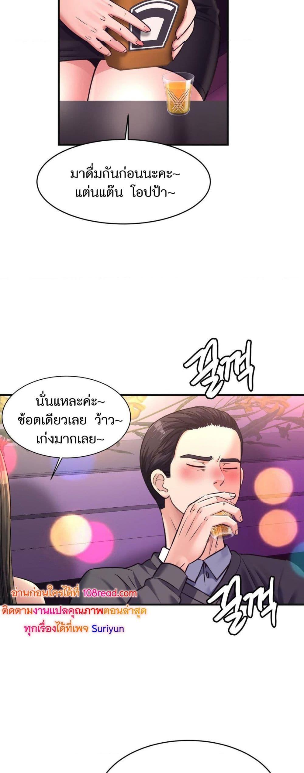 Doujin-Lc- อ่าน โดจิน มังฮวา เกาหลี ญี่ปุ่น จีน แปลไทย Secret Affection ตอนที่ 1 2 3 4 5 6 7 8 9 10 11 12 13 14 ฟรี ไม่มีโฆษณา อ่าน โดจิน Manhwa เกาหลี ญี่ปุ่น จีน เรามีครบ คัดมาให้เน้นๆ โดจิน 18+ รับประกันความฟินโดย  Doujin Lc