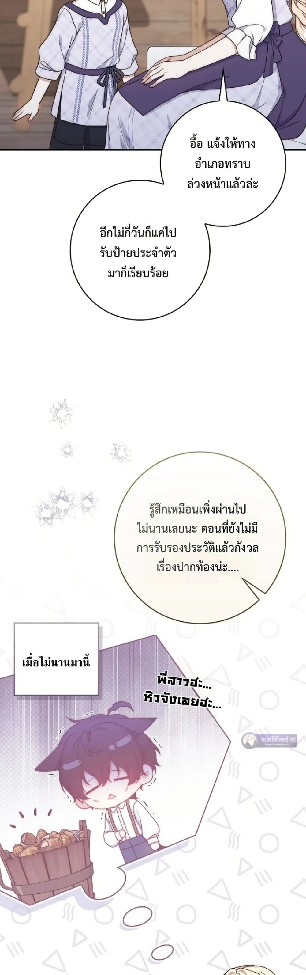 Manga-lc-com อ่านมังงะ อ่านการ์ตูน ออนไลน์ ฟรี The Emperor’s Marriage Scam ตอนที่ 1 2 3 4 5 6 7 8 9 10 11 12 13 14 ฟรี ไม่มีโฆษณา Manga-lc - อ่าน มังงะ อ่าน การ์ตูน ออนไลน์ อ่านมังงะ ฟรี