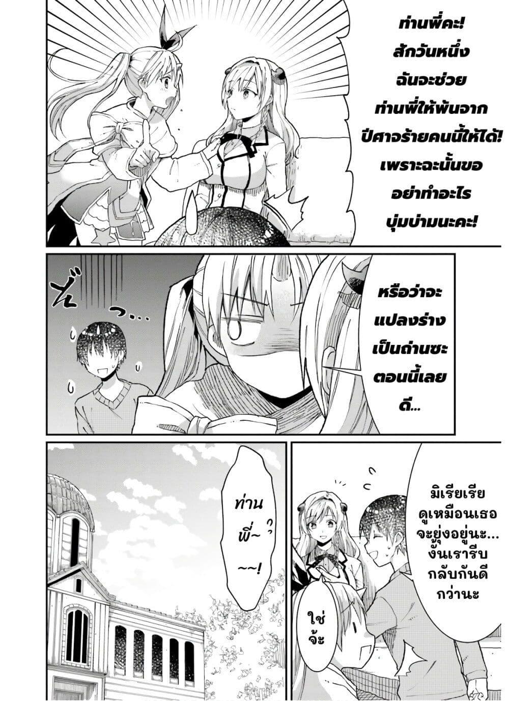 Manga-lc-com อ่านมังงะ อ่านการ์ตูน ออนไลน์ ฟรี Neta Chara Kari Play no Tsumori ga Isekai Shoukan ตอนที่ 1 2 3 4 5 6 7 8 9 10 11 12 13 14 ฟรี ไม่มีโฆษณา Manga-lc - อ่าน มังงะ อ่าน การ์ตูน ออนไลน์ อ่านมังงะ ฟรี