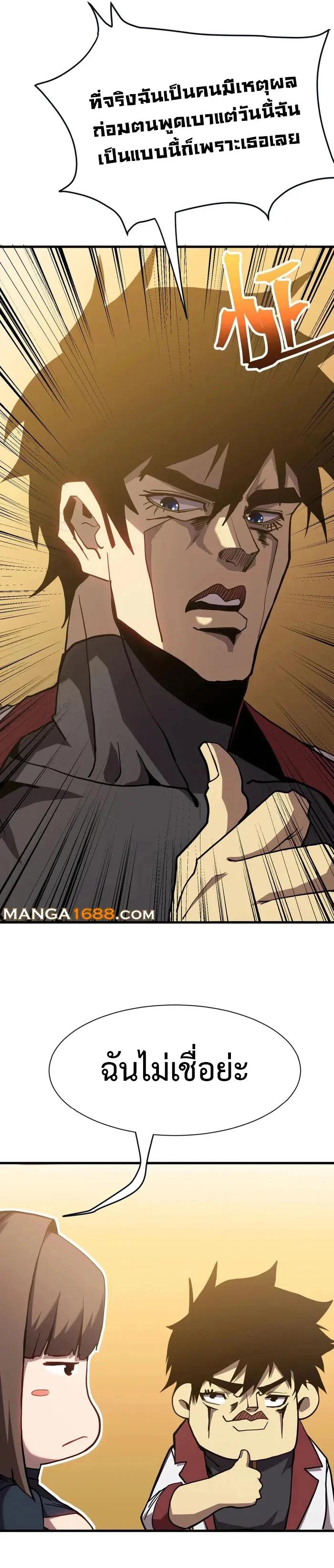 Manga-lc-com อ่านมังงะ อ่านการ์ตูน ออนไลน์ ฟรี Logging 10,000 Years into the Future ตอนที่ 1 2 3 4 5 6 7 8 9 10 11 12 13 14 ฟรี ไม่มีโฆษณา Manga-lc - อ่าน มังงะ อ่าน การ์ตูน ออนไลน์ อ่านมังงะ ฟรี