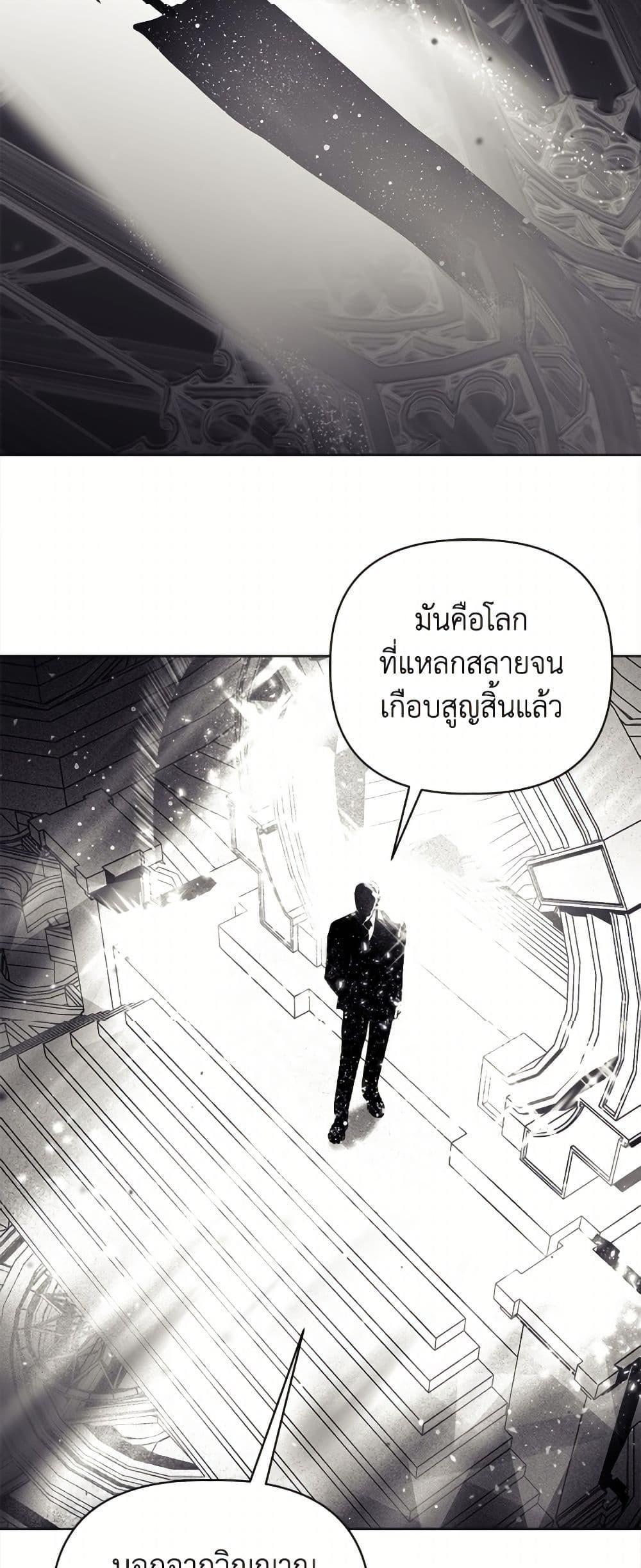 Manga-lc-com อ่านมังงะ อ่านการ์ตูน ออนไลน์ ฟรี A Transmigrator’s Privilege ตอนที่ 1 2 3 4 5 6 7 8 9 10 11 12 13 14 ฟรี ไม่มีโฆษณา Manga-lc - อ่าน มังงะ อ่าน การ์ตูน ออนไลน์ อ่านมังงะ ฟรี