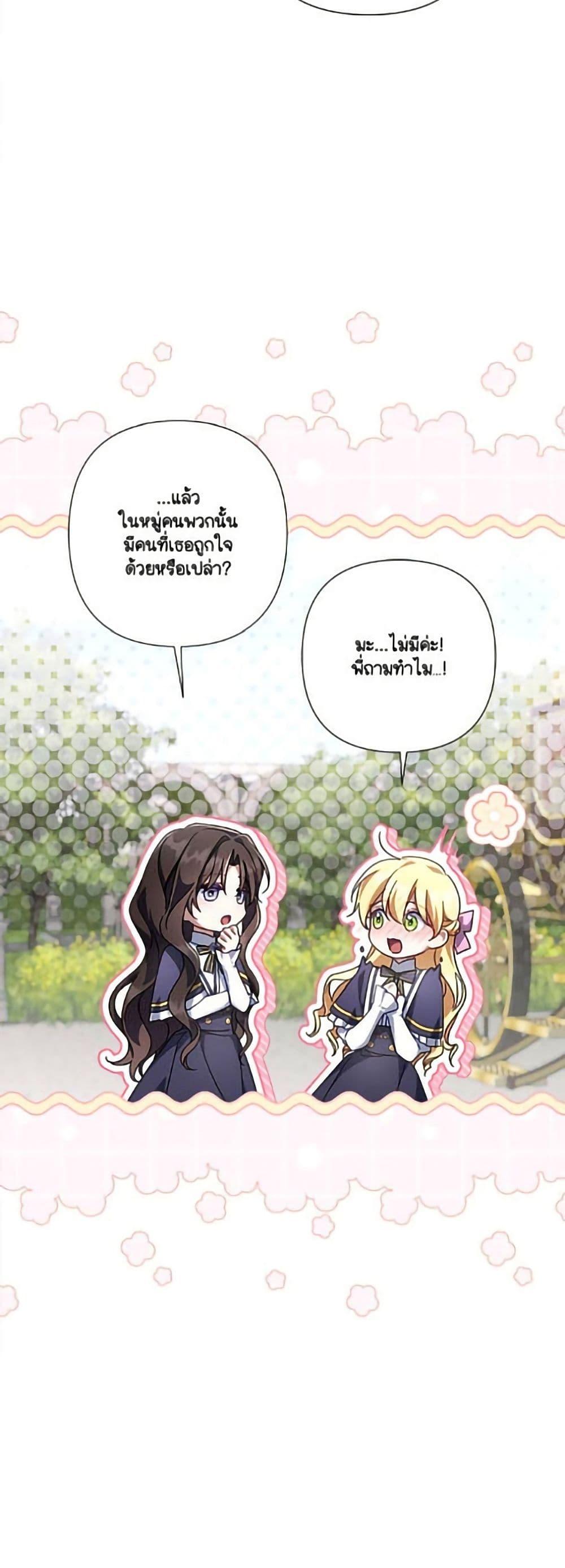 Manga-lc-com อ่านมังงะ อ่านการ์ตูน ออนไลน์ ฟรี Villainess Streamer ตอนที่ 1 2 3 4 5 6 7 8 9 10 11 12 13 14 ฟรี ไม่มีโฆษณา Manga-lc - อ่าน มังงะ อ่าน การ์ตูน ออนไลน์ อ่านมังงะ ฟรี