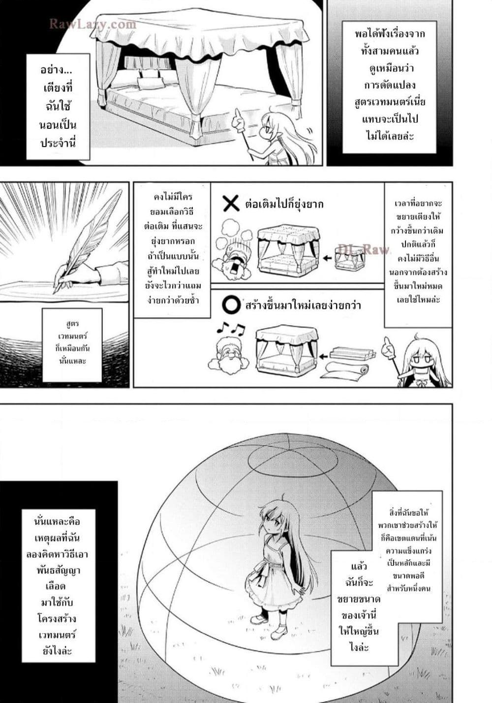 Manga-lc-com อ่านมังงะ อ่านการ์ตูน ออนไลน์ ฟรี Aru Hi, Damin wo Musabotte Itara Ichizoku kara Tsuihousarete Mori ni Suteraremashita ตอนที่ 1 2 3 4 5 6 7 8 9 10 11 12 13 14 ฟรี ไม่มีโฆษณา Manga-lc - อ่าน มังงะ อ่าน การ์ตูน ออนไลน์ อ่านมังงะ ฟรี