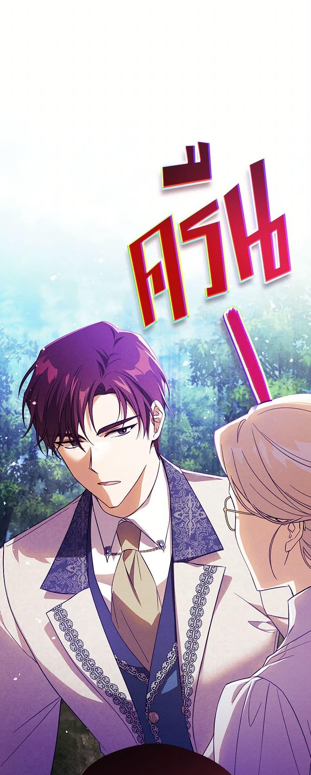 Manga-lc-com อ่านมังงะ อ่านการ์ตูน ออนไลน์ ฟรี Immoral Duke’s Family Needs to be Homeschooled ตอนที่ 1 2 3 4 5 6 7 8 9 10 11 12 13 14 ฟรี ไม่มีโฆษณา Manga-lc - อ่าน มังงะ อ่าน การ์ตูน ออนไลน์ อ่านมังงะ ฟรี