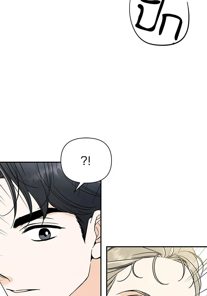 ปุลโซราได้เวลาดัง ตอนที่ 5 รูปที่ 53