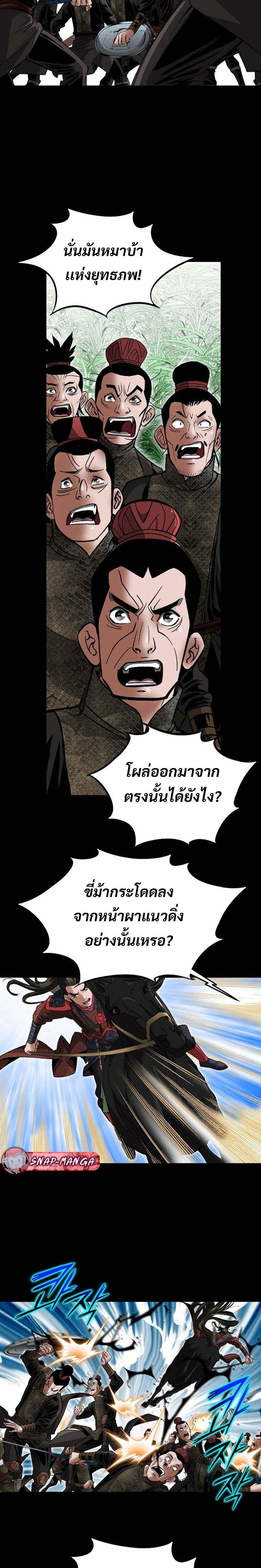 Manga-lc-com อ่านมังงะ อ่านการ์ตูน ออนไลน์ ฟรี Biography of a Novice Warrior ตอนที่ 1 2 3 4 5 6 7 8 9 10 11 12 13 14 ฟรี ไม่มีโฆษณา Manga-lc - อ่าน มังงะ อ่าน การ์ตูน ออนไลน์ อ่านมังงะ ฟรี