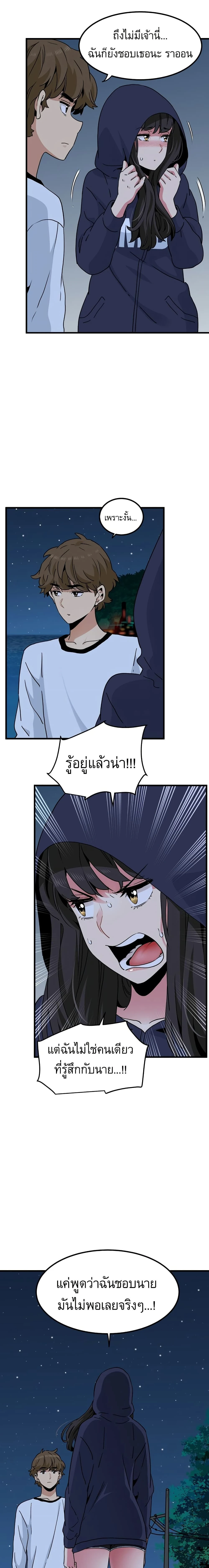 Doujin-Lc- อ่าน โดจิน มังฮวา เกาหลี ญี่ปุ่น จีน แปลไทย The Turning Point จุดเปลี่ยน ตอนที่ 1 2 3 4 5 6 7 8 9 10 11 12 13 14 ฟรี ไม่มีโฆษณา อ่าน โดจิน Manhwa เกาหลี ญี่ปุ่น จีน เรามีครบ คัดมาให้เน้นๆ โดจิน 18+ รับประกันความฟินโดย  Doujin Lc