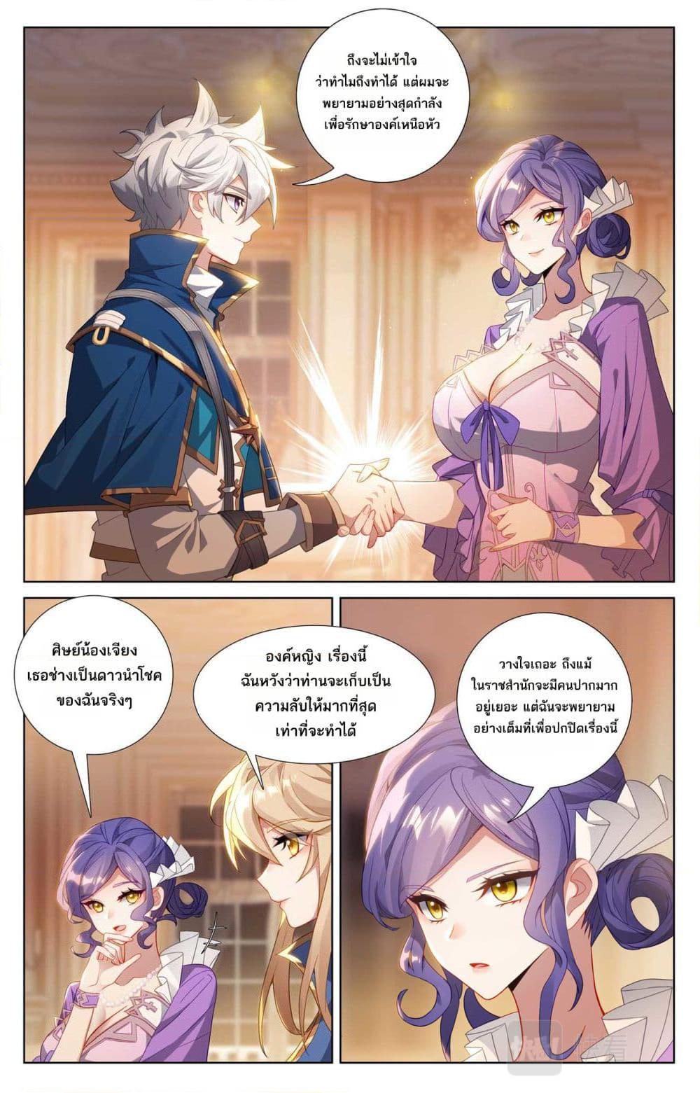 Manga-lc-com อ่านมังงะ อ่านการ์ตูน ออนไลน์ ฟรี Absolute Resonance ตอนที่ 1 2 3 4 5 6 7 8 9 10 11 12 13 14 ฟรี ไม่มีโฆษณา Manga-lc - อ่าน มังงะ อ่าน การ์ตูน ออนไลน์ อ่านมังงะ ฟรี