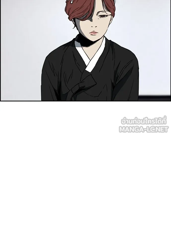 ปั่นสู้ฝันbrWind Breaker ตอนที่ 84 รูปที่ 6