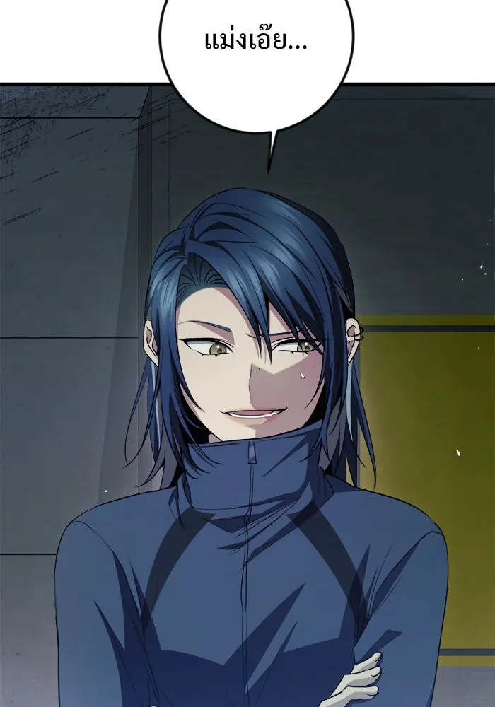 ราชินีนักบู๊ ตอนที่ 59 รูปที่ 5