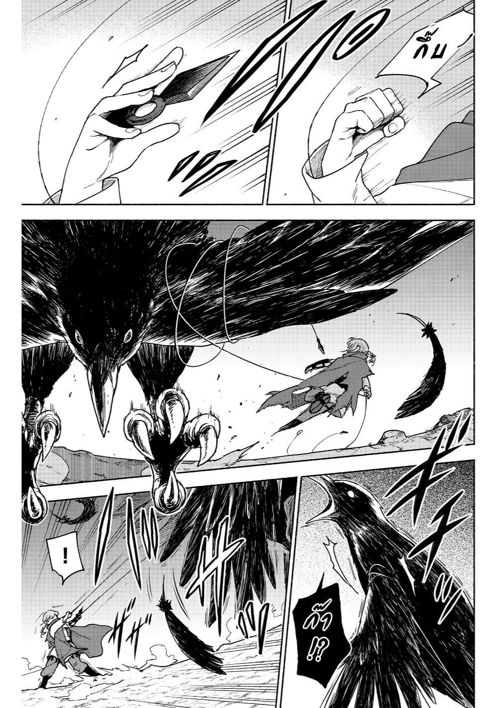 Manga-lc-com อ่านมังงะ อ่านการ์ตูน ออนไลน์ ฟรี Otome Game no Heroine de Saikyou Survival @COMIC ตอนที่ 1 2 3 4 5 6 7 8 9 10 11 12 13 14 ฟรี ไม่มีโฆษณา Manga-lc - อ่าน มังงะ อ่าน การ์ตูน ออนไลน์ อ่านมังงะ ฟรี