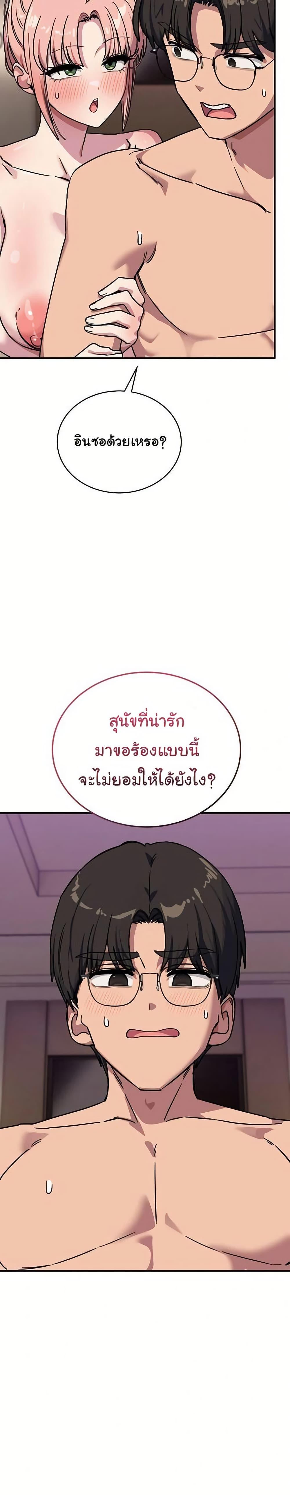 Doujin-Lc- อ่าน โดจิน มังฮวา เกาหลี ญี่ปุ่น จีน แปลไทย I Became a Dog ตอนที่ 1 2 3 4 5 6 7 8 9 10 11 12 13 14 ฟรี ไม่มีโฆษณา อ่าน โดจิน Manhwa เกาหลี ญี่ปุ่น จีน เรามีครบ คัดมาให้เน้นๆ โดจิน 18+ รับประกันความฟินโดย  Doujin Lc