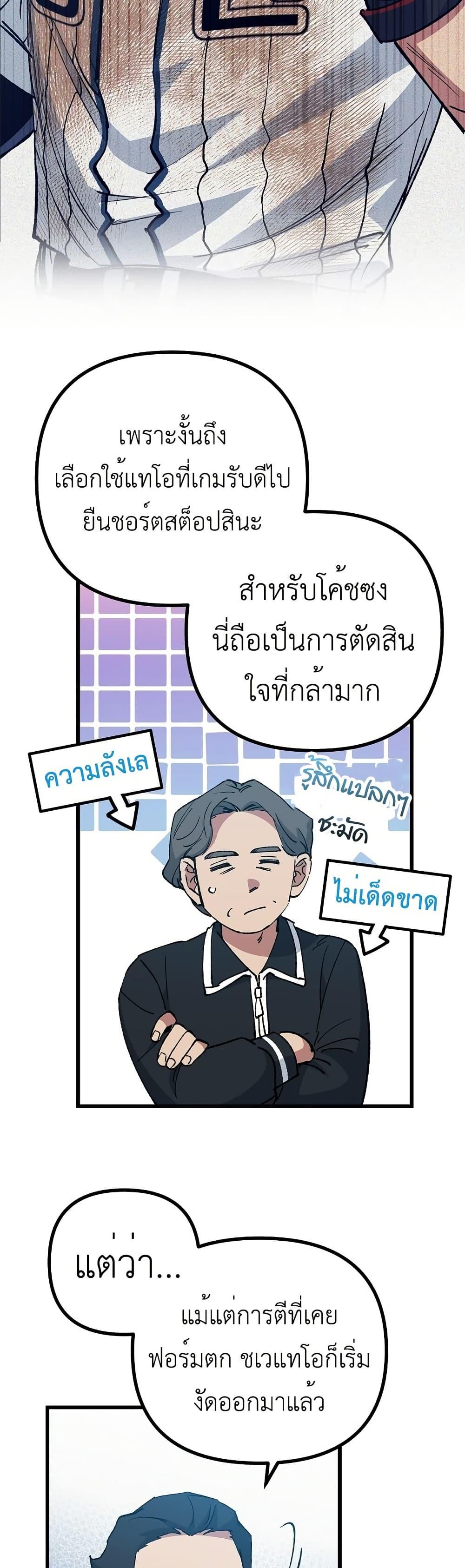 Manga-lc-com อ่านมังงะ อ่านการ์ตูน ออนไลน์ ฟรี Monster Genius Players Really Like Me ตอนที่ 1 2 3 4 5 6 7 8 9 10 11 12 13 14 ฟรี ไม่มีโฆษณา Manga-lc - อ่าน มังงะ อ่าน การ์ตูน ออนไลน์ อ่านมังงะ ฟรี