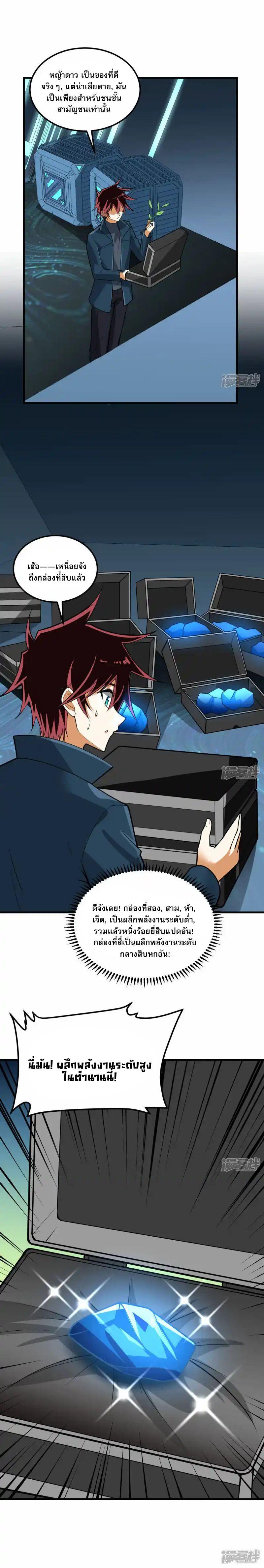 Manga-lc-com อ่านมังงะ อ่านการ์ตูน ออนไลน์ ฟรี My Battleship Can Be Upgraded ตอนที่ 1 2 3 4 5 6 7 8 9 10 11 12 13 14 ฟรี ไม่มีโฆษณา Manga-lc - อ่าน มังงะ อ่าน การ์ตูน ออนไลน์ อ่านมังงะ ฟรี
