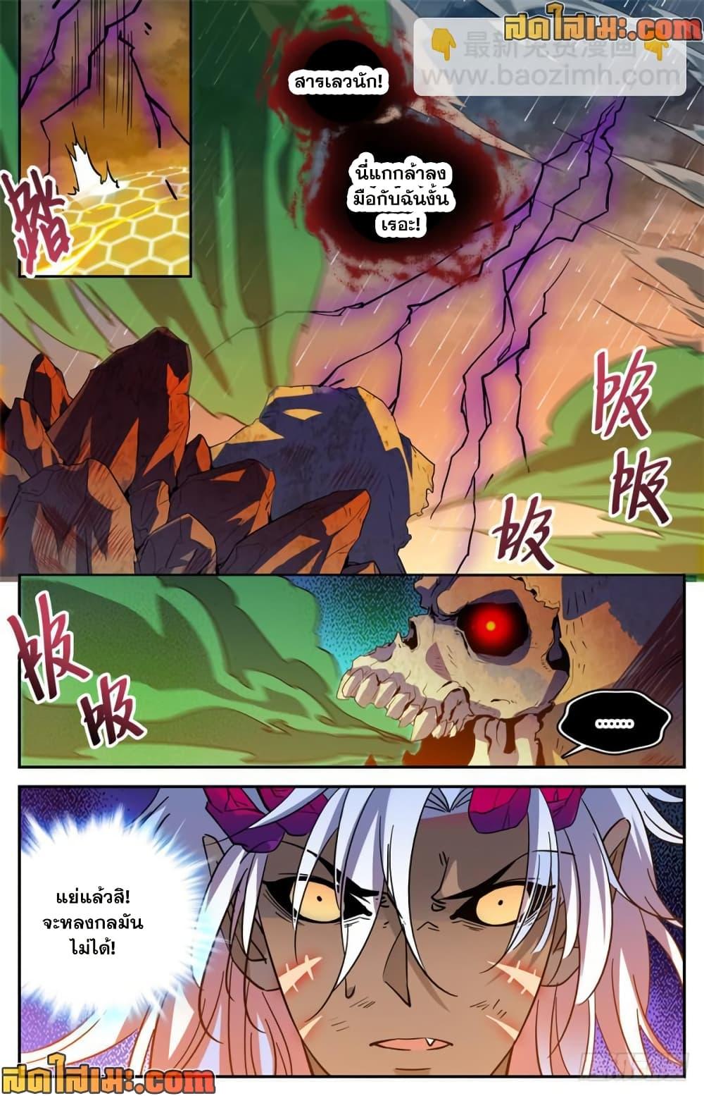 Manga-lc-com อ่านมังงะ อ่านการ์ตูน ออนไลน์ ฟรี Versatile Mage จอมเวทย์เต็มพิกัด ตอนที่ 1 2 3 4 5 6 7 8 9 10 11 12 13 14 ฟรี ไม่มีโฆษณา Manga-lc - อ่าน มังงะ อ่าน การ์ตูน ออนไลน์ อ่านมังงะ ฟรี