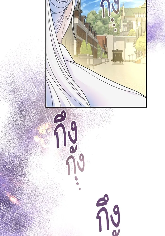 ไหนบอกว่าฉันใกล้ตาย ตอนที่ 48 รูปที่ 47