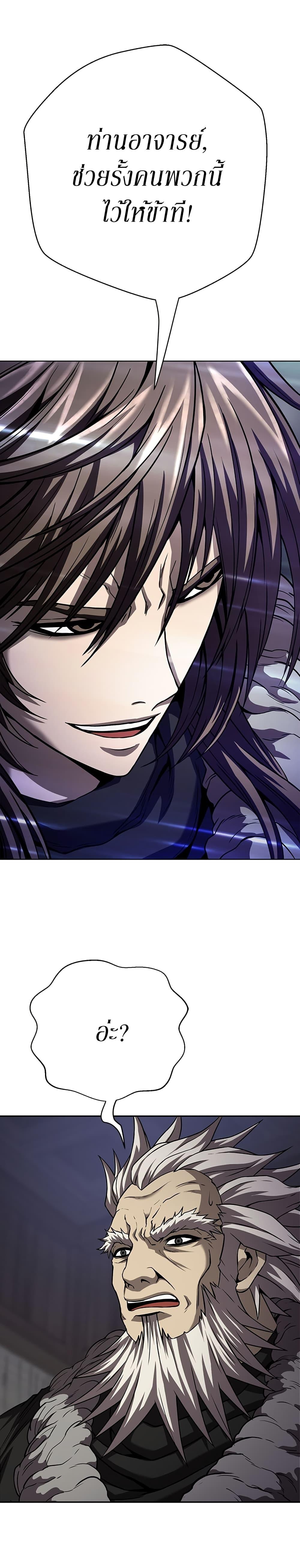 Manga-lc-com อ่านมังงะ อ่านการ์ตูน ออนไลน์ ฟรี Invincible Territory ตอนที่ 1 2 3 4 5 6 7 8 9 10 11 12 13 14 ฟรี ไม่มีโฆษณา Manga-lc - อ่าน มังงะ อ่าน การ์ตูน ออนไลน์ อ่านมังงะ ฟรี