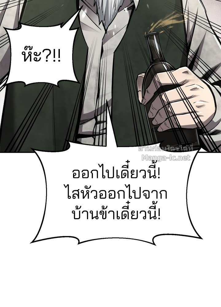 Doujin-Lc- อ่าน โดจิน มังฮวา เกาหลี ญี่ปุ่น จีน แปลไทย ผู้พิชิตเกมป้องกันฐาน ตอนที่ 1 2 3 4 5 6 7 8 9 10 11 12 13 14 ฟรี ไม่มีโฆษณา อ่าน โดจิน Manhwa เกาหลี ญี่ปุ่น จีน เรามีครบ คัดมาให้เน้นๆ โดจิน 18+ รับประกันความฟินโดย Doujin Lc