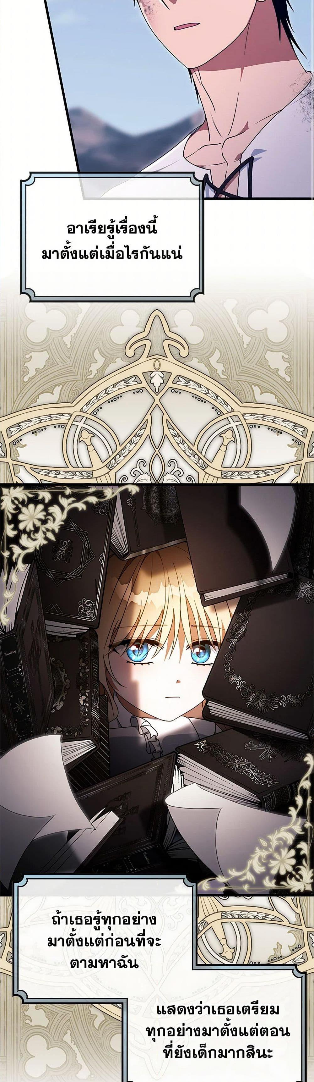 Manga-lc-com อ่านมังงะ อ่านการ์ตูน ออนไลน์ ฟรี The Hero’s Savior ตอนที่ 1 2 3 4 5 6 7 8 9 10 11 12 13 14 ฟรี ไม่มีโฆษณา Manga-lc - อ่าน มังงะ อ่าน การ์ตูน ออนไลน์ อ่านมังงะ ฟรี