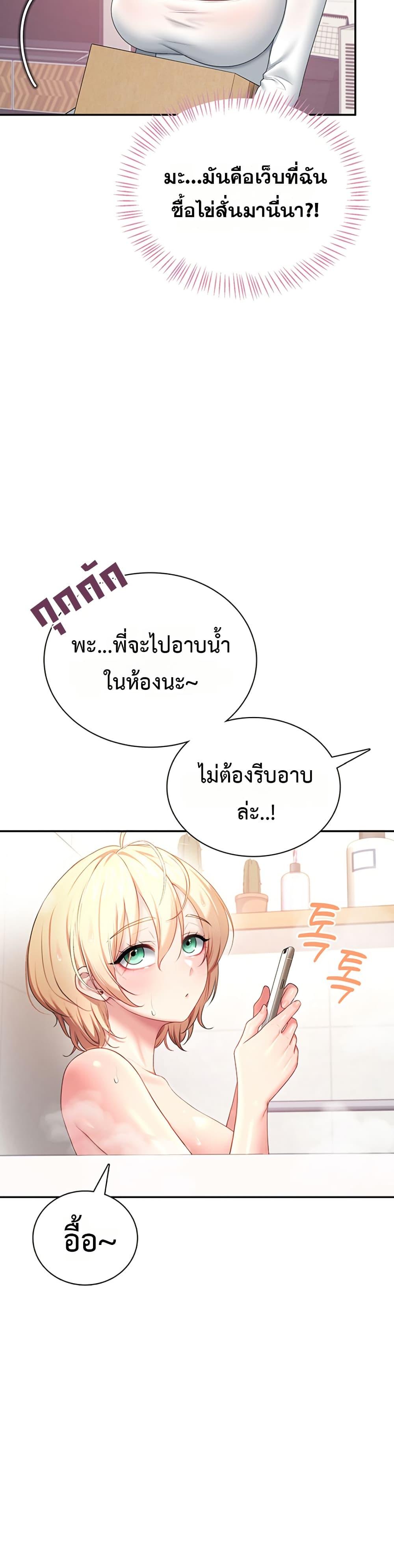 Doujin-Lc- อ่าน โดจิน มังฮวา เกาหลี ญี่ปุ่น จีน แปลไทย Wireless Touch ตอนที่ 1 2 3 4 5 6 7 8 9 10 11 12 13 14 ฟรี ไม่มีโฆษณา อ่าน โดจิน Manhwa เกาหลี ญี่ปุ่น จีน เรามีครบ คัดมาให้เน้นๆ โดจิน 18+ รับประกันความฟินโดย  Doujin Lc
