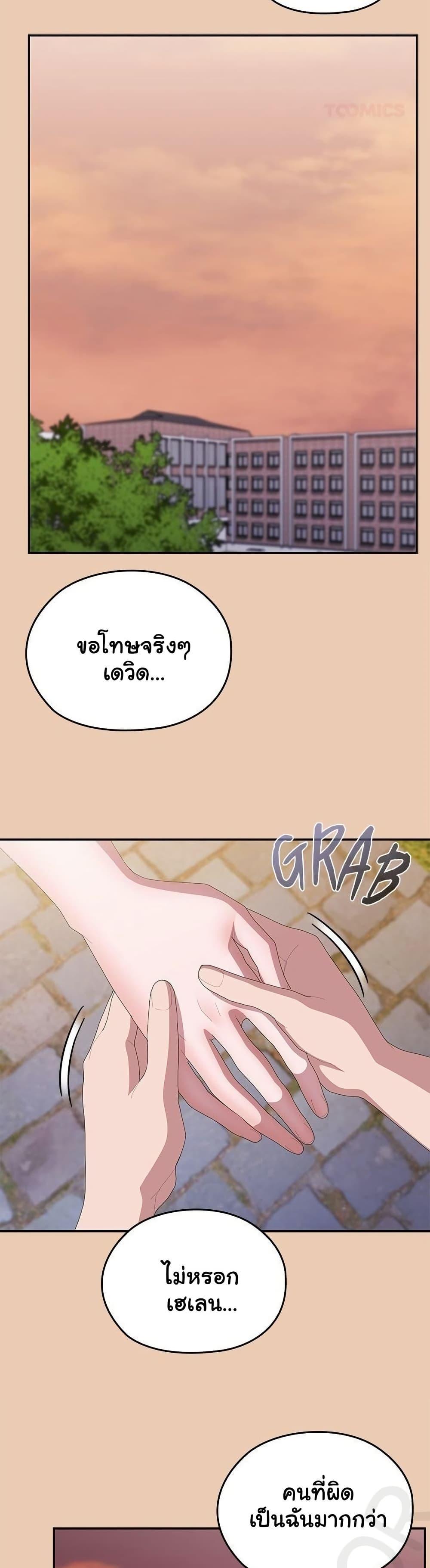 Doujin-Lc- อ่าน โดจิน มังฮวา เกาหลี ญี่ปุ่น จีน แปลไทย Office Shitbag ตอนที่ 1 2 3 4 5 6 7 8 9 10 11 12 13 14 ฟรี ไม่มีโฆษณา อ่าน โดจิน Manhwa เกาหลี ญี่ปุ่น จีน เรามีครบ คัดมาให้เน้นๆ โดจิน 18+ รับประกันความฟินโดย  Doujin Lc