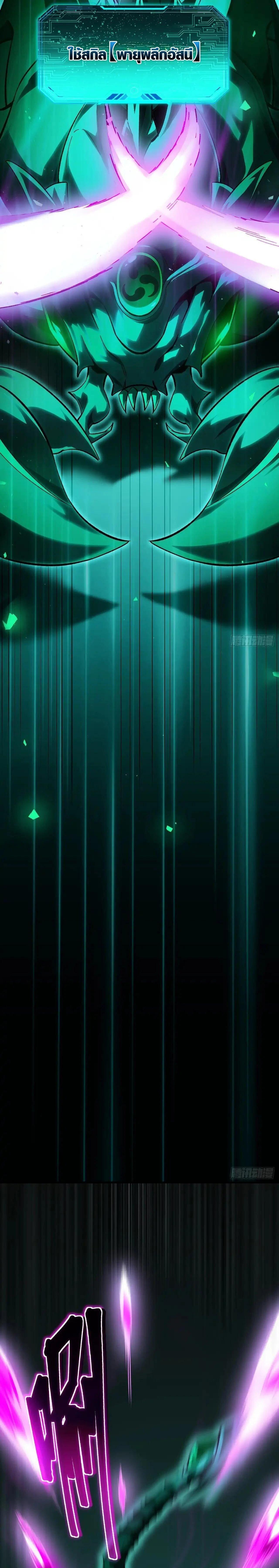 Manga-lc-com อ่านมังงะ อ่านการ์ตูน ออนไลน์ ฟรี Lord of Summons! Sudden Mutation ตอนที่ 1 2 3 4 5 6 7 8 9 10 11 12 13 14 ฟรี ไม่มีโฆษณา Manga-lc - อ่าน มังงะ อ่าน การ์ตูน ออนไลน์ อ่านมังงะ ฟรี