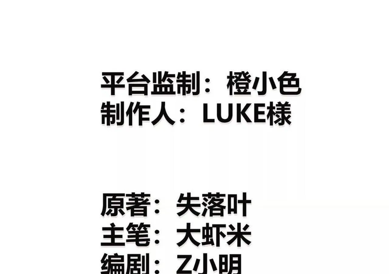 Unparalleled in the Online Gaming World ยอดคน ณ โลกออนไลน_ ตอนที่ ตอนที่ 31 รูปที่ 4