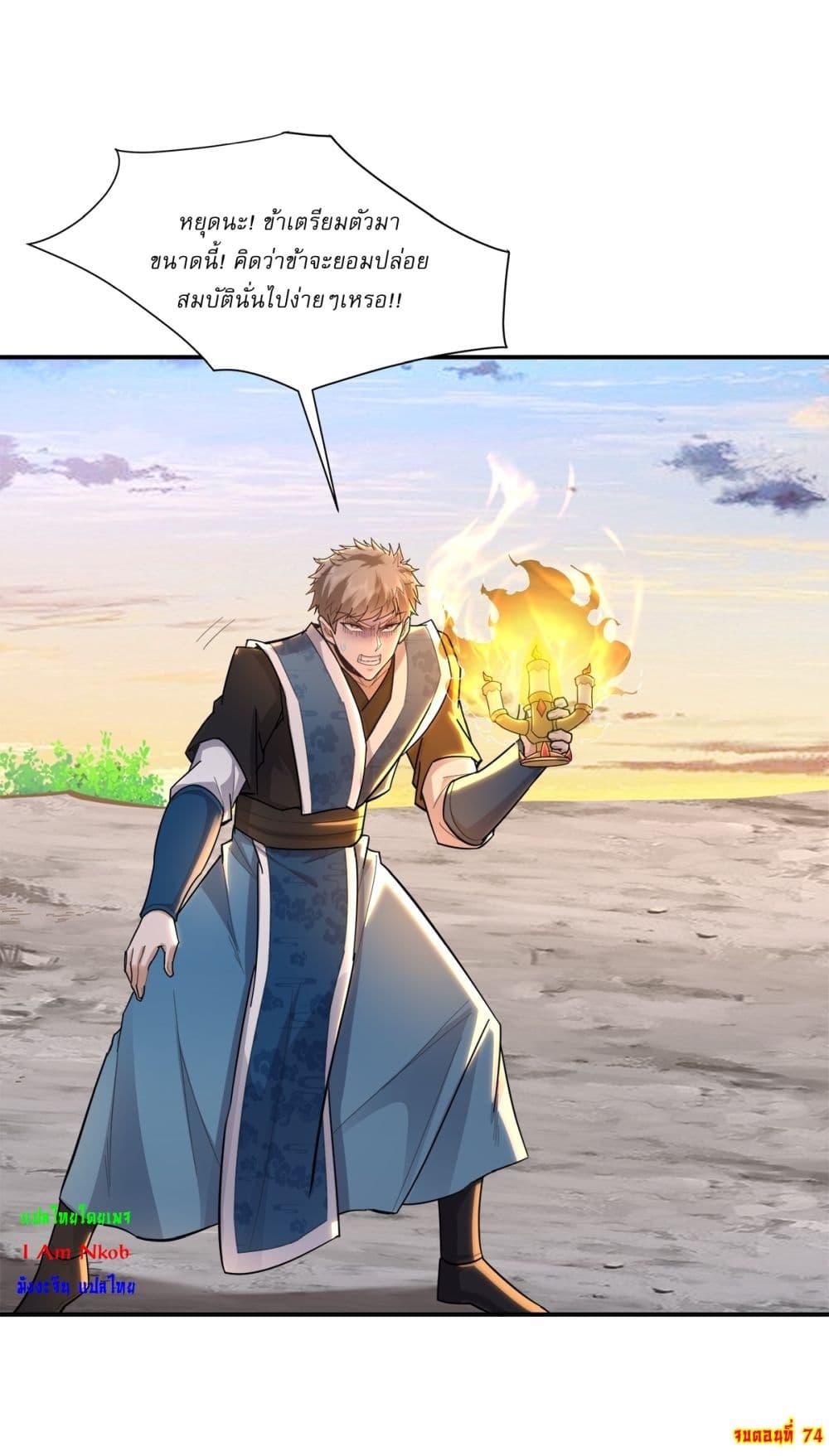 Manga-lc-com อ่านมังงะ อ่านการ์ตูน ออนไลน์ ฟรี As An Immortal, I Only Practice Forbidden Arts ตอนที่ 1 2 3 4 5 6 7 8 9 10 11 12 13 14 ฟรี ไม่มีโฆษณา Manga-lc - อ่าน มังงะ อ่าน การ์ตูน ออนไลน์ อ่านมังงะ ฟรี